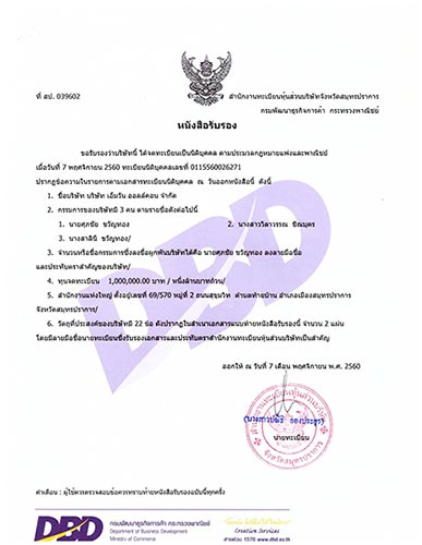 รับเหมาก่อสร้าง กรุงเทพ